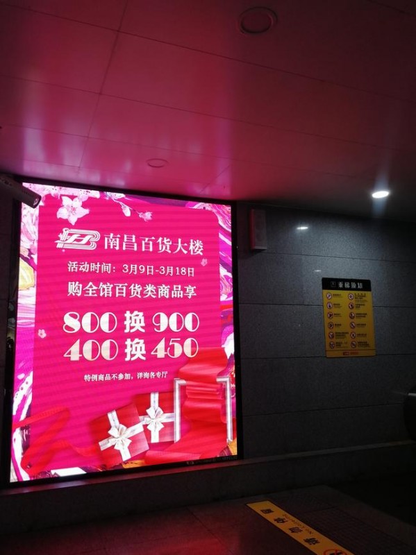 渝水区解放东路祥嘉富服装厂_[old_name]